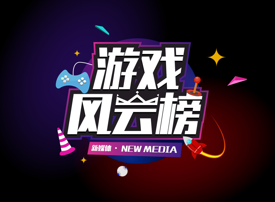 作品临摹|字体\/字形|平面|熊博士牙膏 - 原创设计