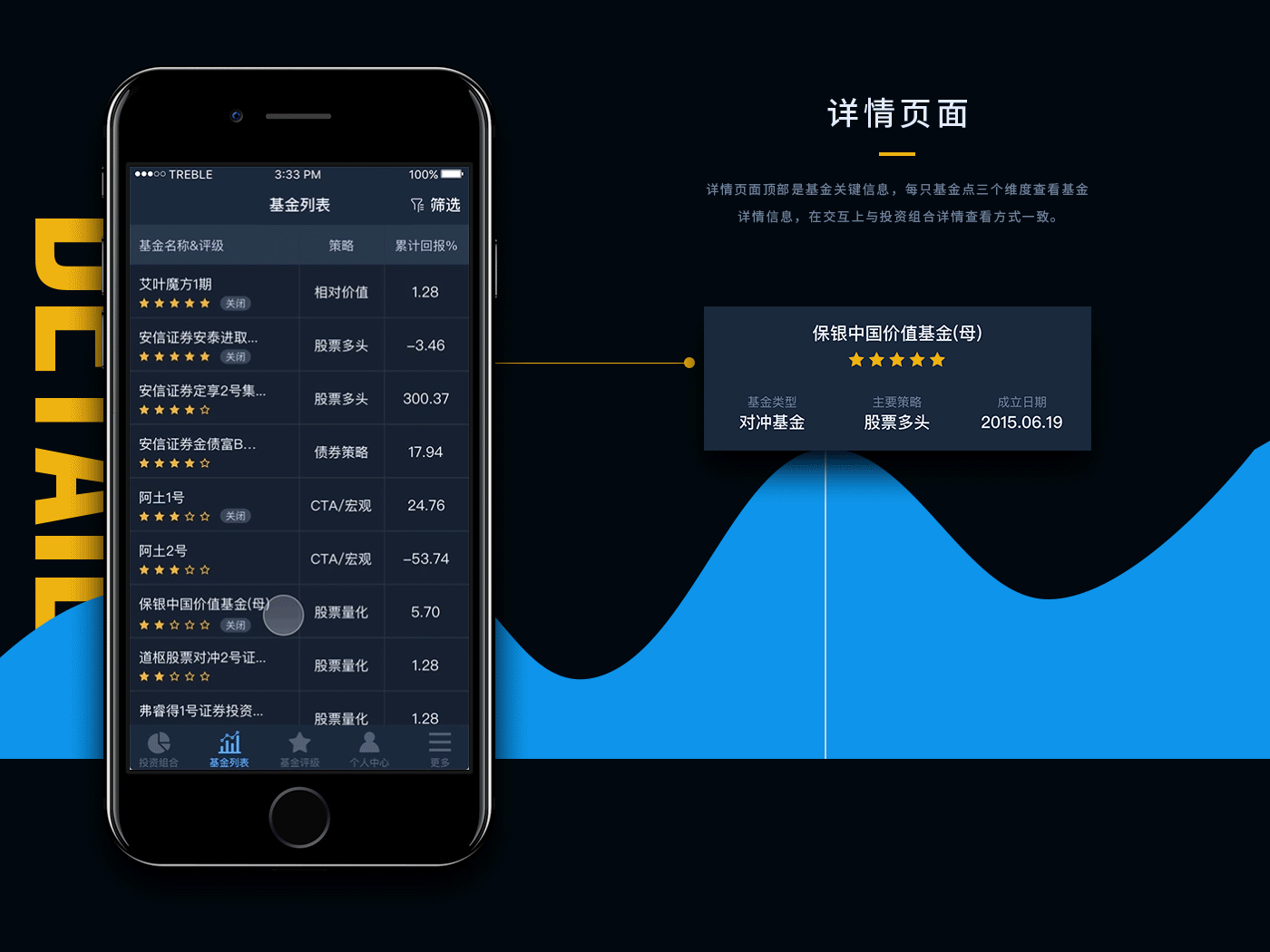 管理系统APP Redesign|APP界面|UI|麦迪在微笑