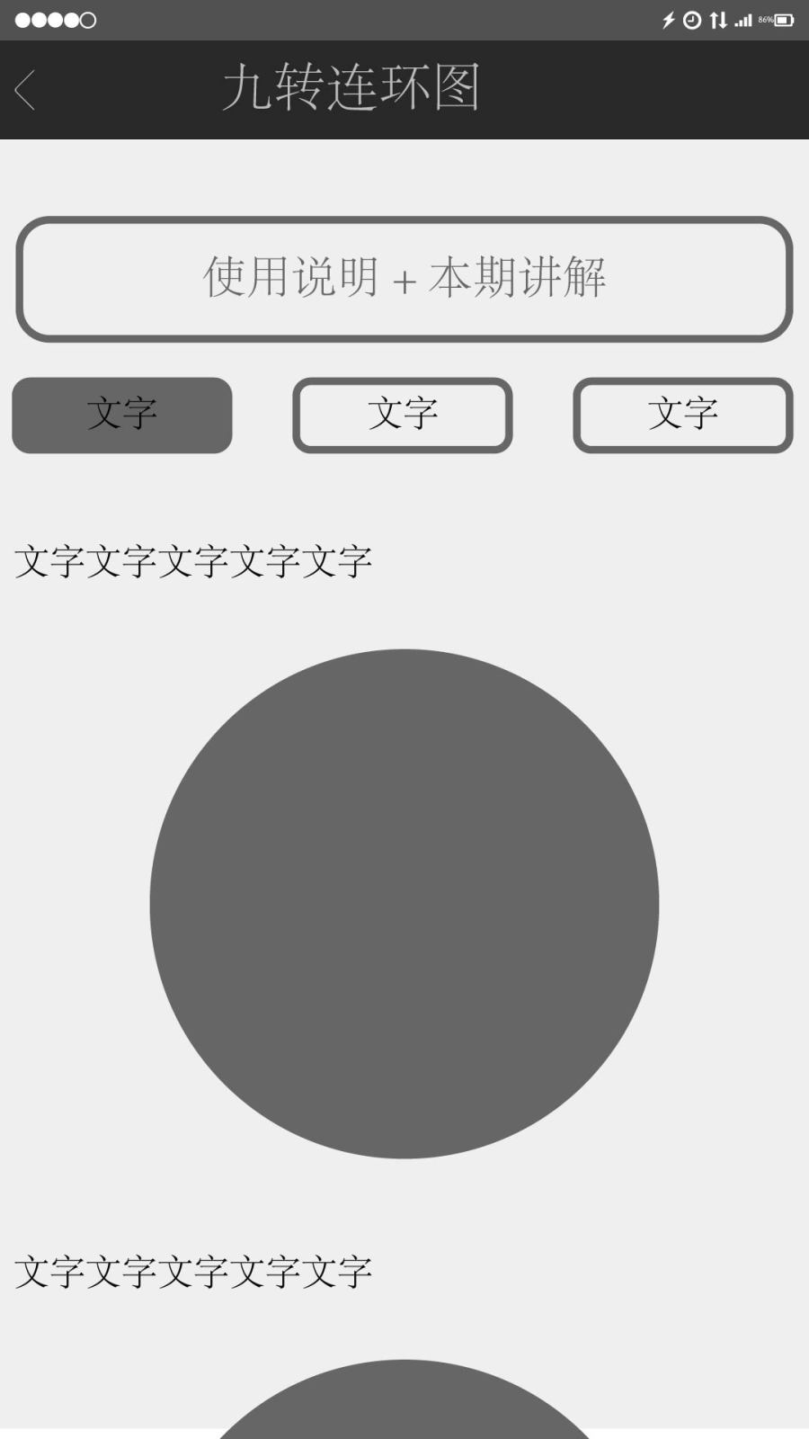 彩彩-APP|图形\/图案|平面|因子0海0好朋友 - 原