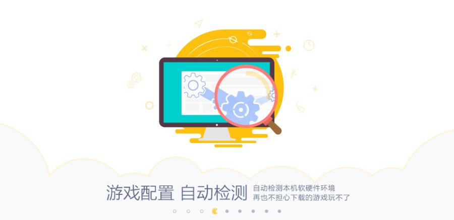 新手引导页|电脑软件界面\/皮肤|UI|囤坨坨 - 原创