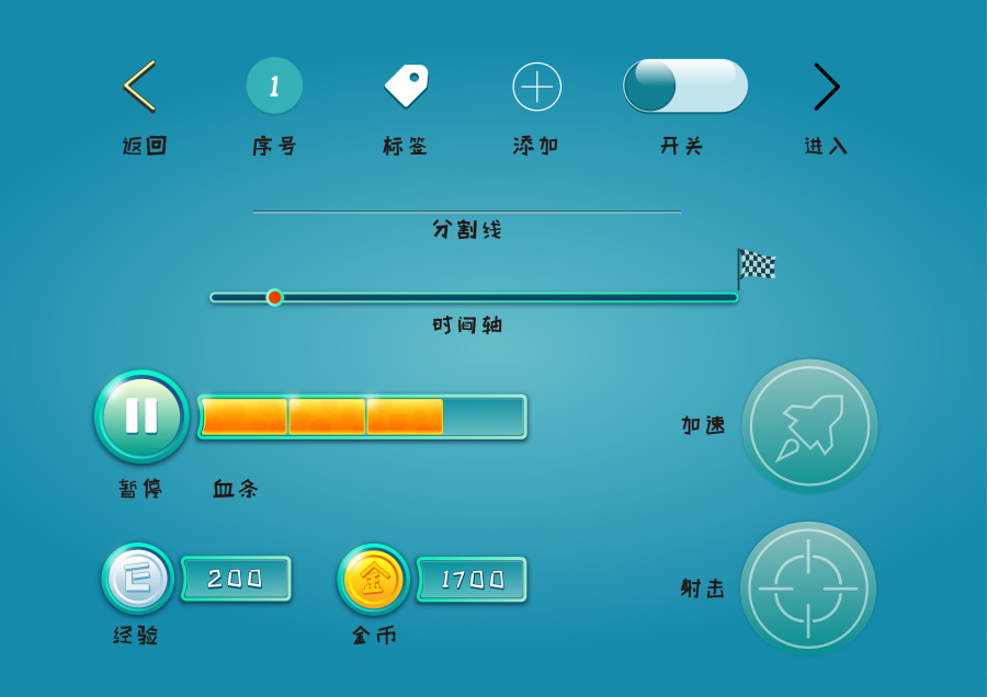 【大学作业】LOOKUP|移动设备\/APP界面|UI|黑