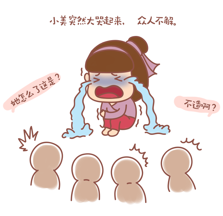 囫囵吞枣|短篇\/四格漫画|动漫|美创微传 - 原创设