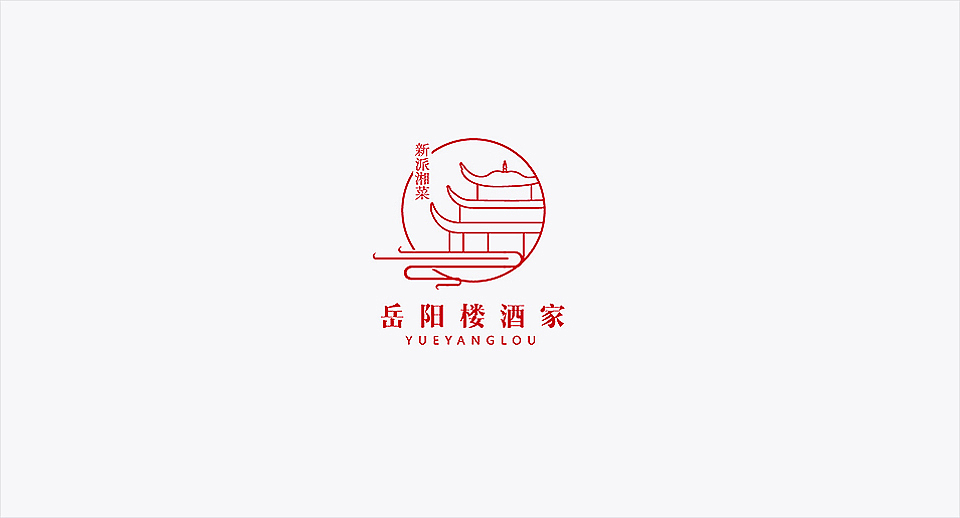 湘菜馆标志设计 餐饮店logo设计 餐厅vi设计