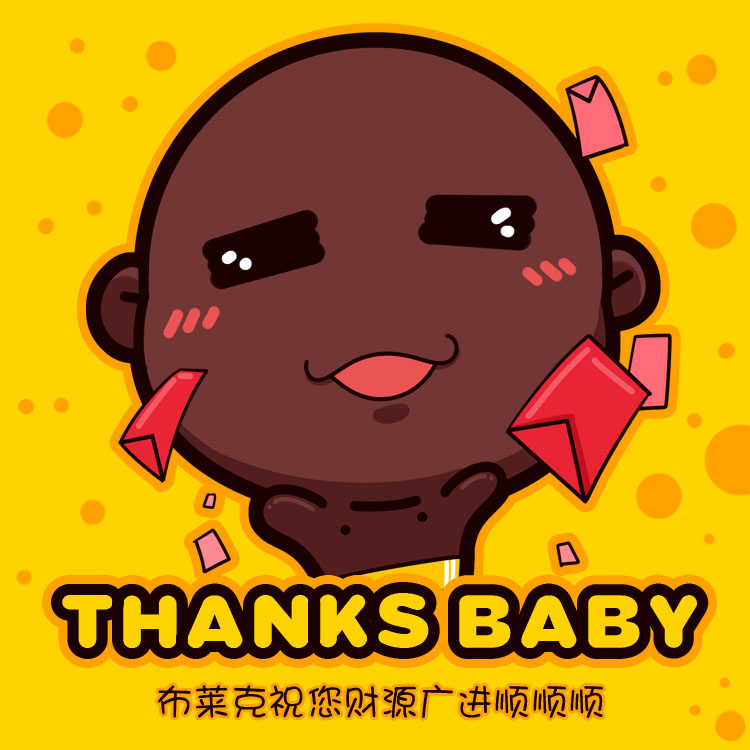 小黑孩儿布莱克即将进驻微信表情大家庭~~|其