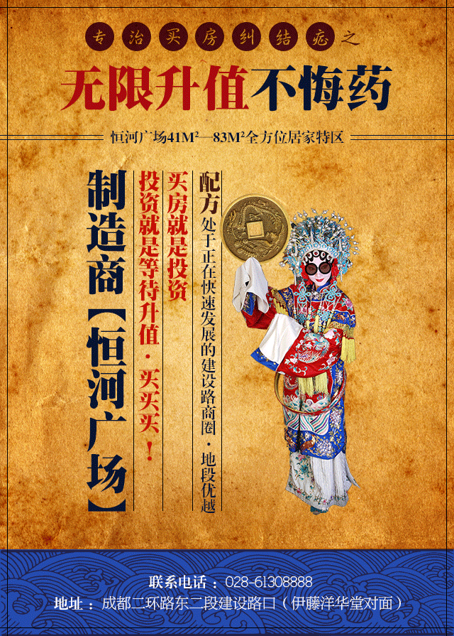 海报,地产,长图,单图,倒计时