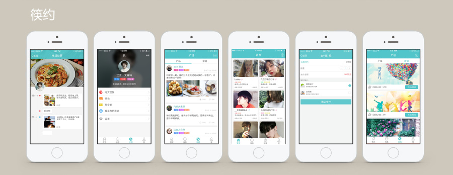 作品集|移动设备\/APP界面|UI|我前言不搭后语 -