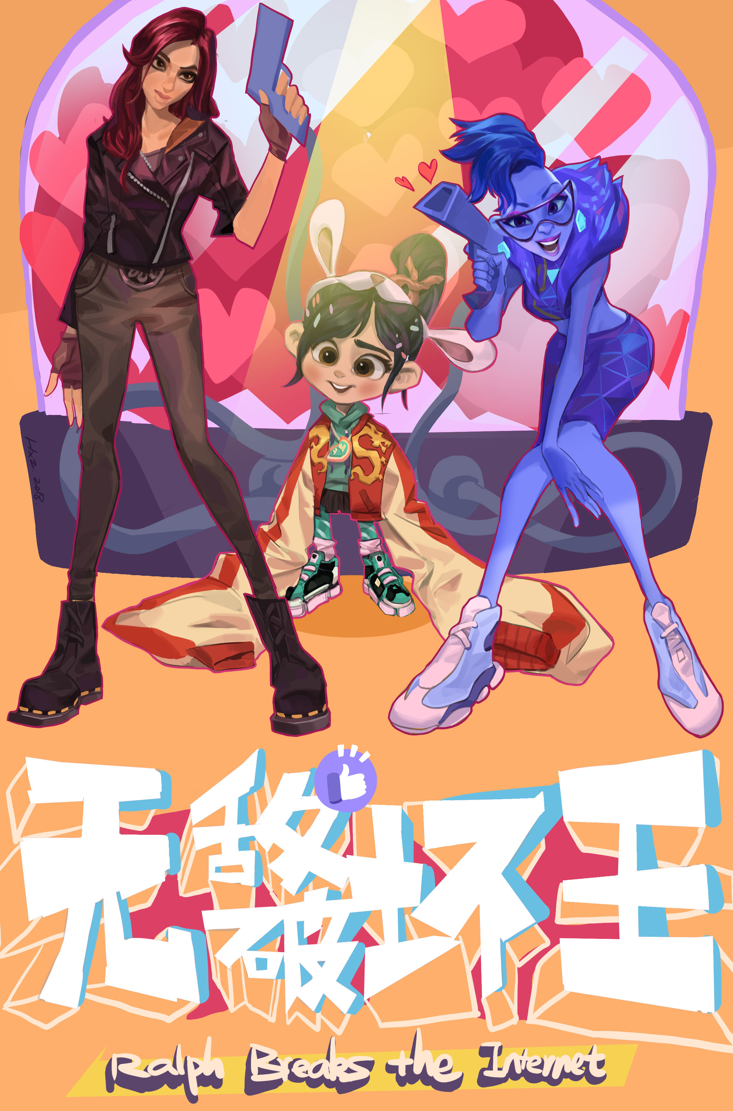 无敌破坏王2国语配音版