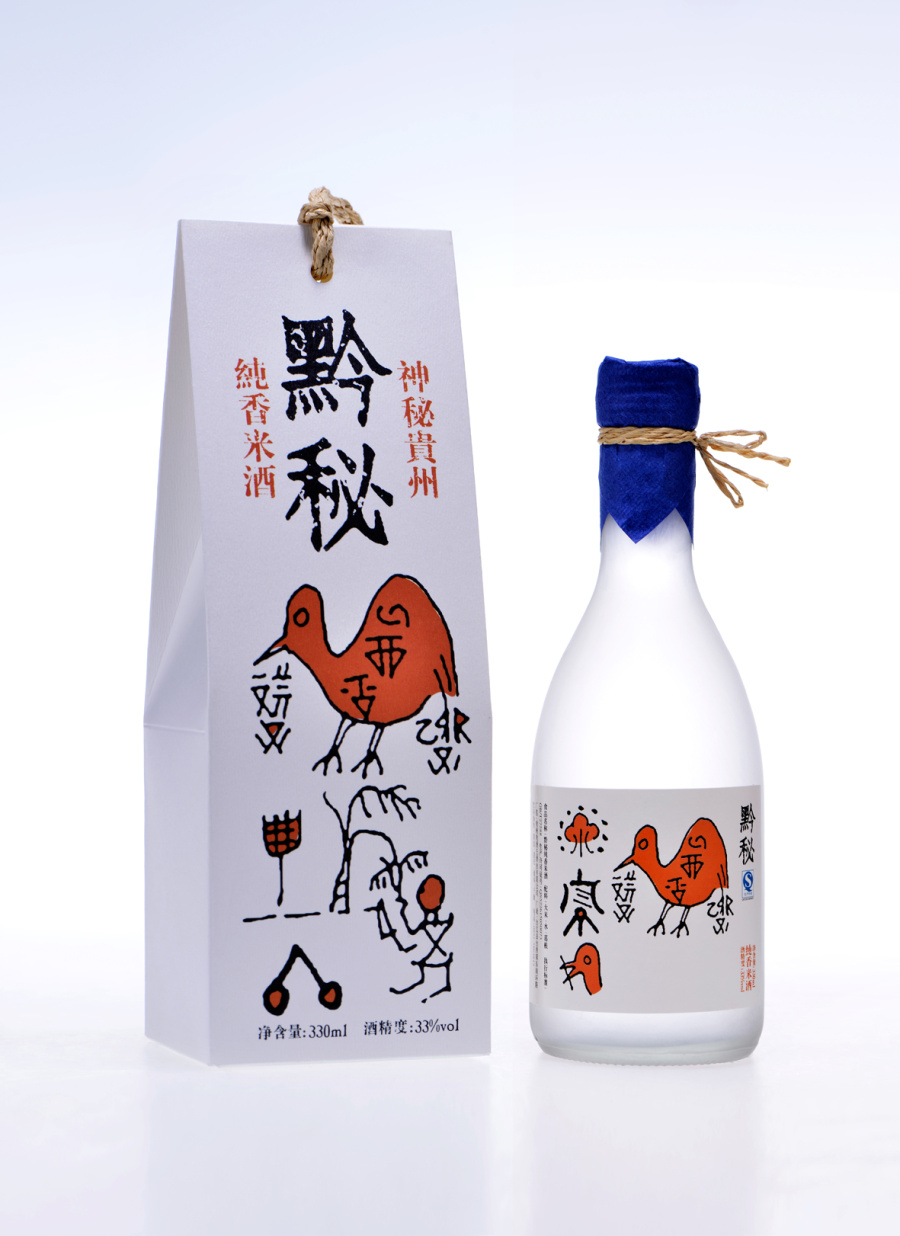 线索同创丨黔秘纯香米酒品牌包装设计|包装|平