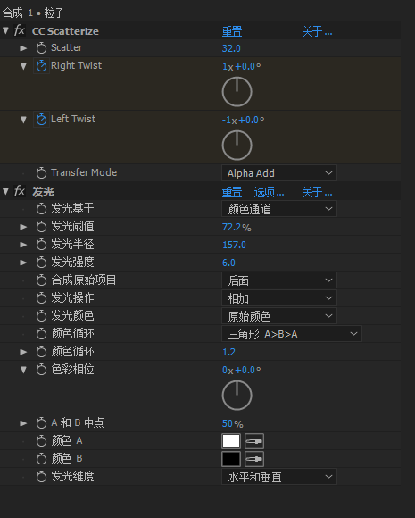 ae扭曲线条动画制作教程