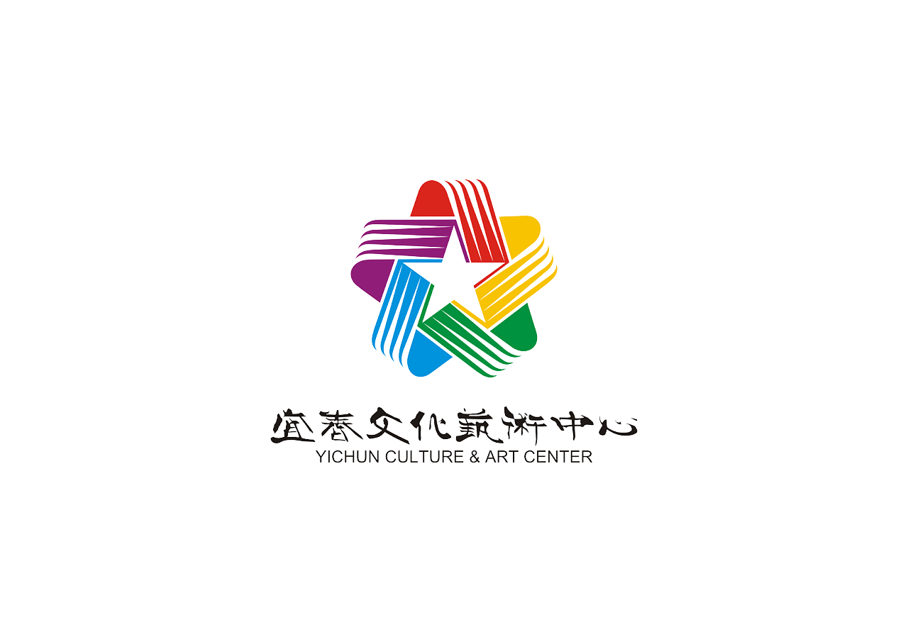 宜春文化艺术中心标志|平面|logo|大墨品牌设计 - 原创作品 - 站酷