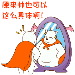 一组微信表情|网络表情|动漫|舍得同学 - 原创设