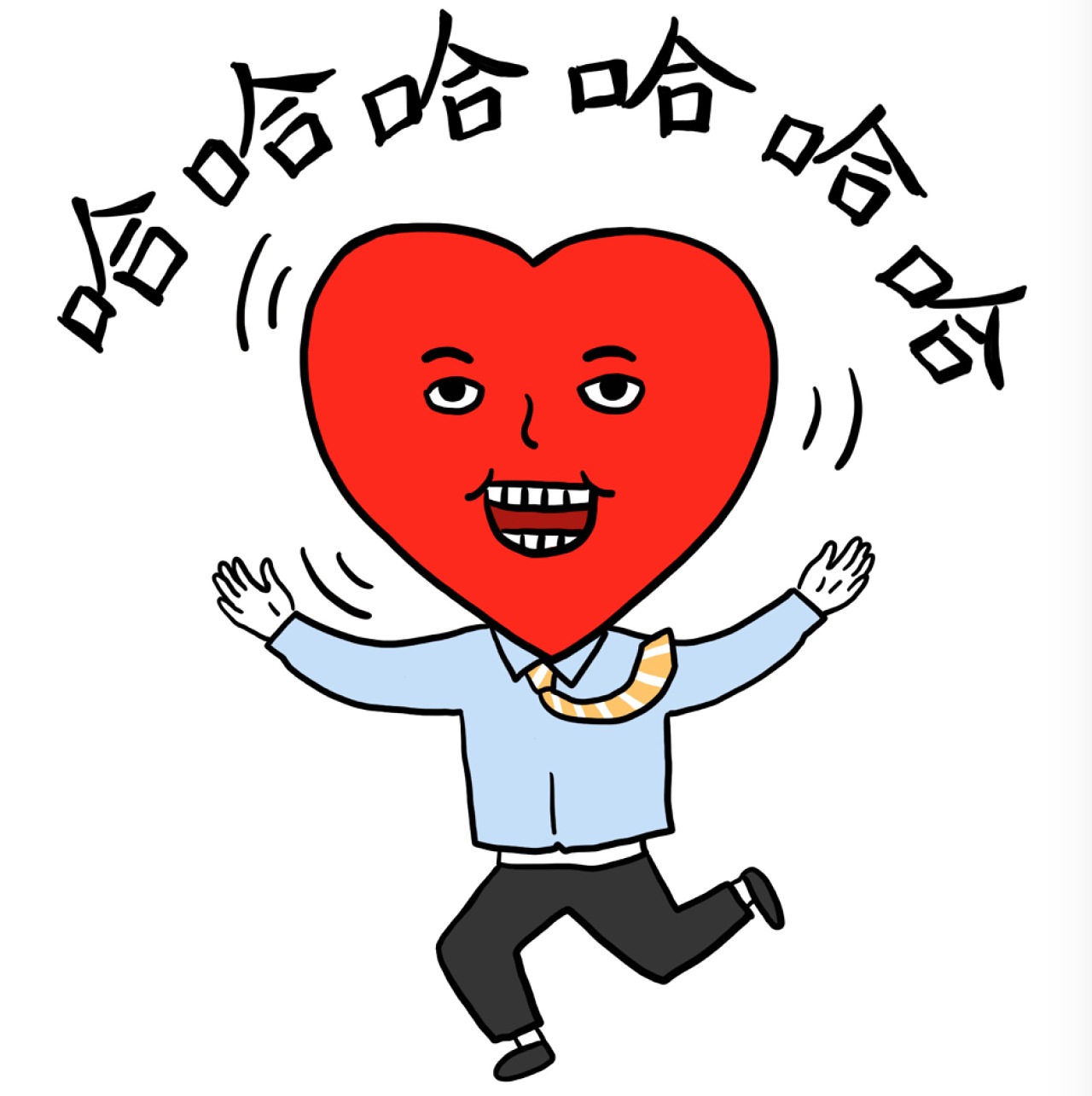 [真心男女]微信表情|动漫|单幅漫画|养羊Edie - 原创作品 - 站酷 (ZCOOL)