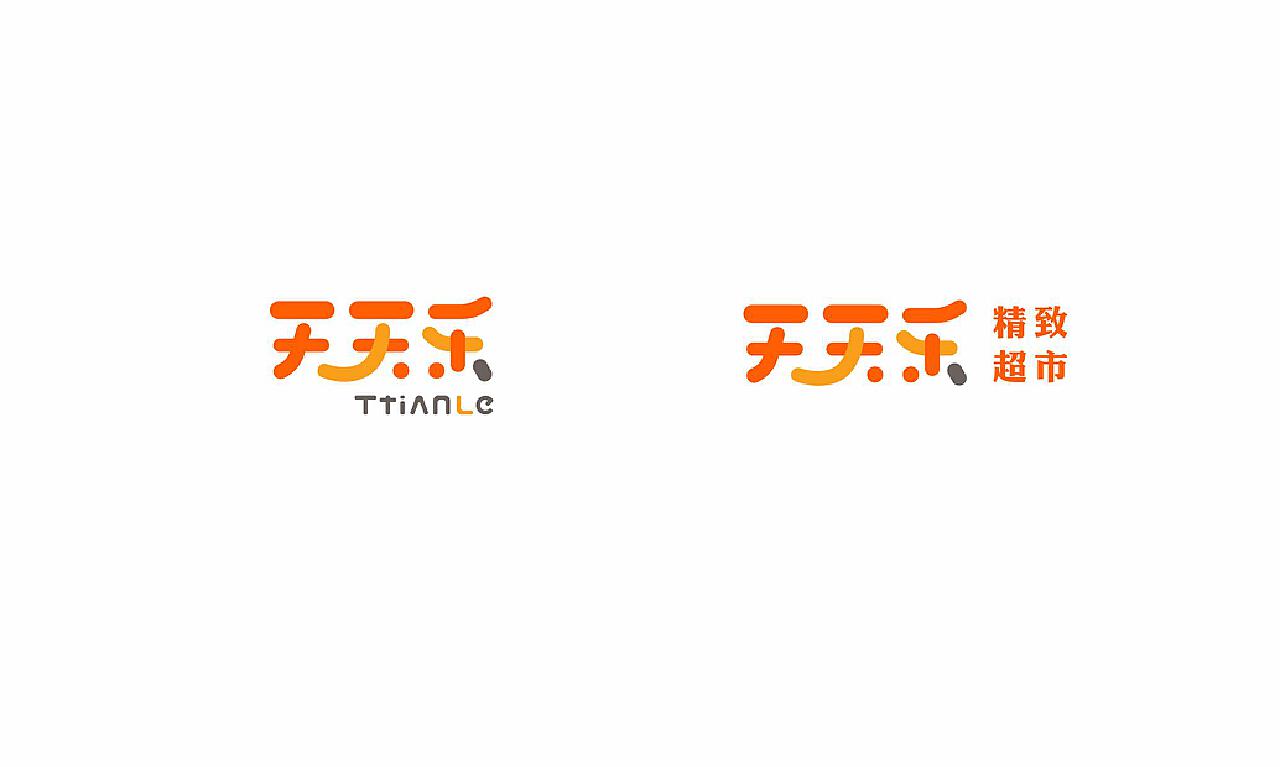 天天乐logo