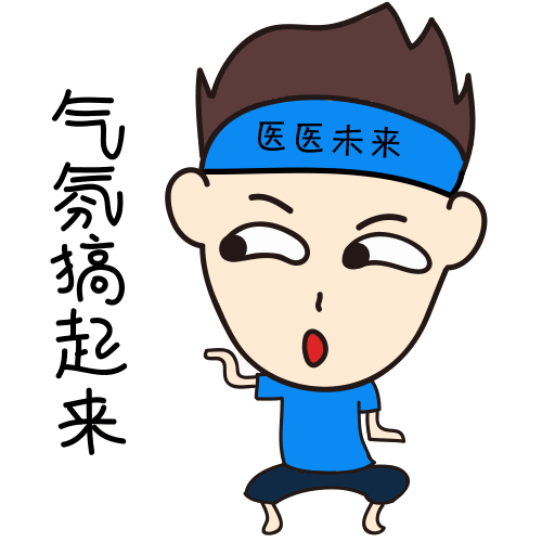 表情包|其他|文案/策划|王艳anna - 原创作品 - 站酷