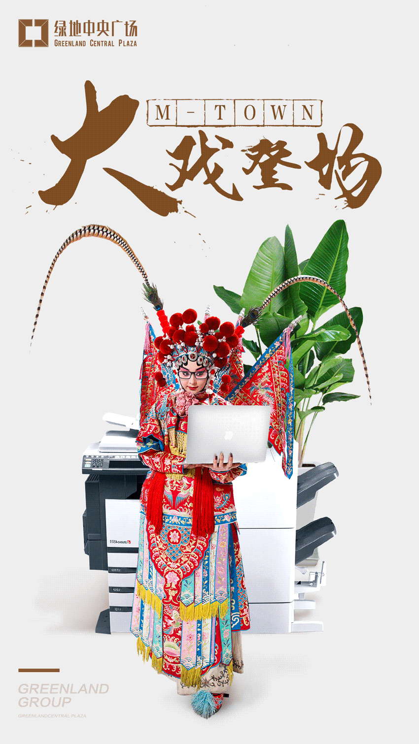 有戏gif|平面|海报|0草皮0 - 原创作品 - 站酷 (zcool)