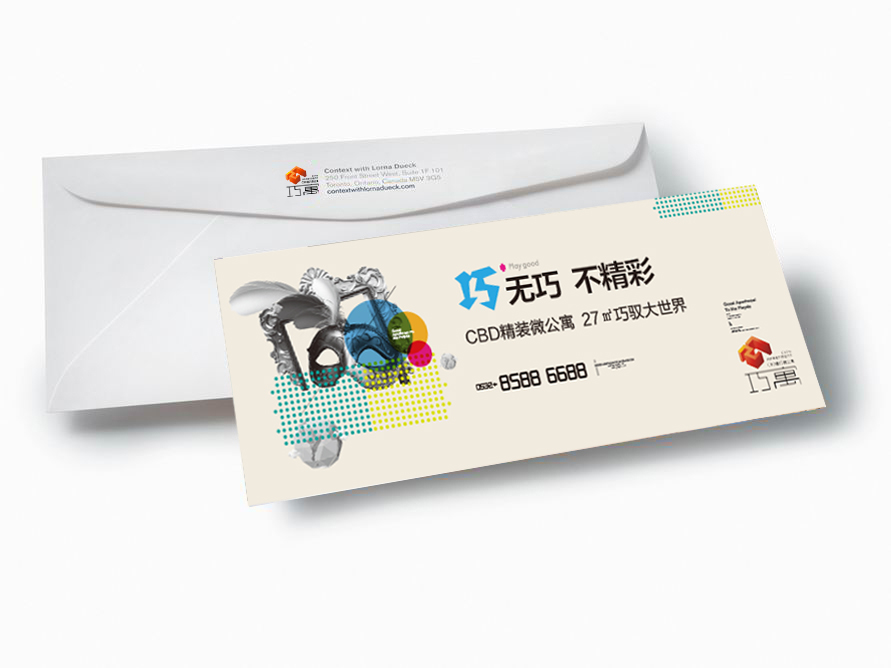 公寓提案|DM\/宣传单\/平面广告|平面|我是大地的