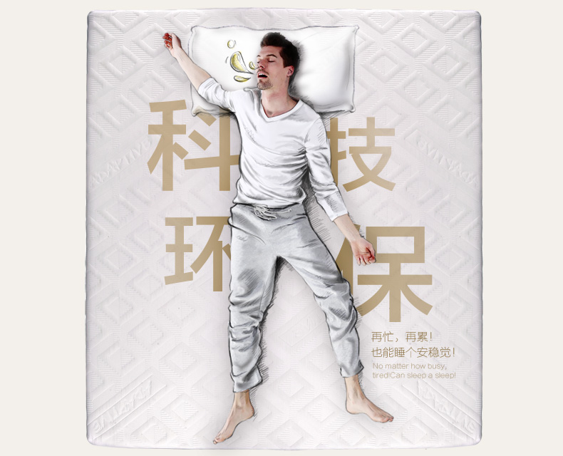 床垫|海报|平面|刘卤蛋 - 原创设计作品 - 站酷 (Z