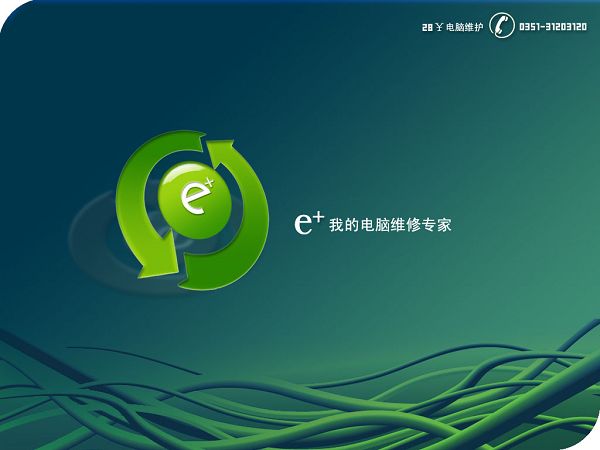 电脑杀毒防护软件_手机杀毒哪个软件最好_鼠标杀毒软件