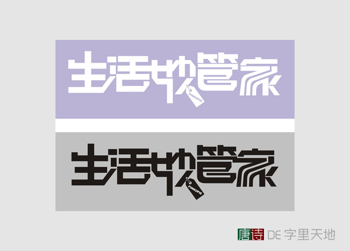 夏妙录给生活一张漂亮的脸_生活妙管家星空卫视_湖北卫视我爱我的祖国墨明棋妙