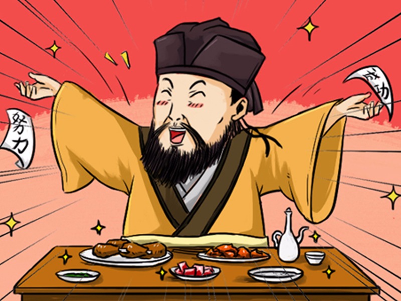 苏轼是个大奇葩