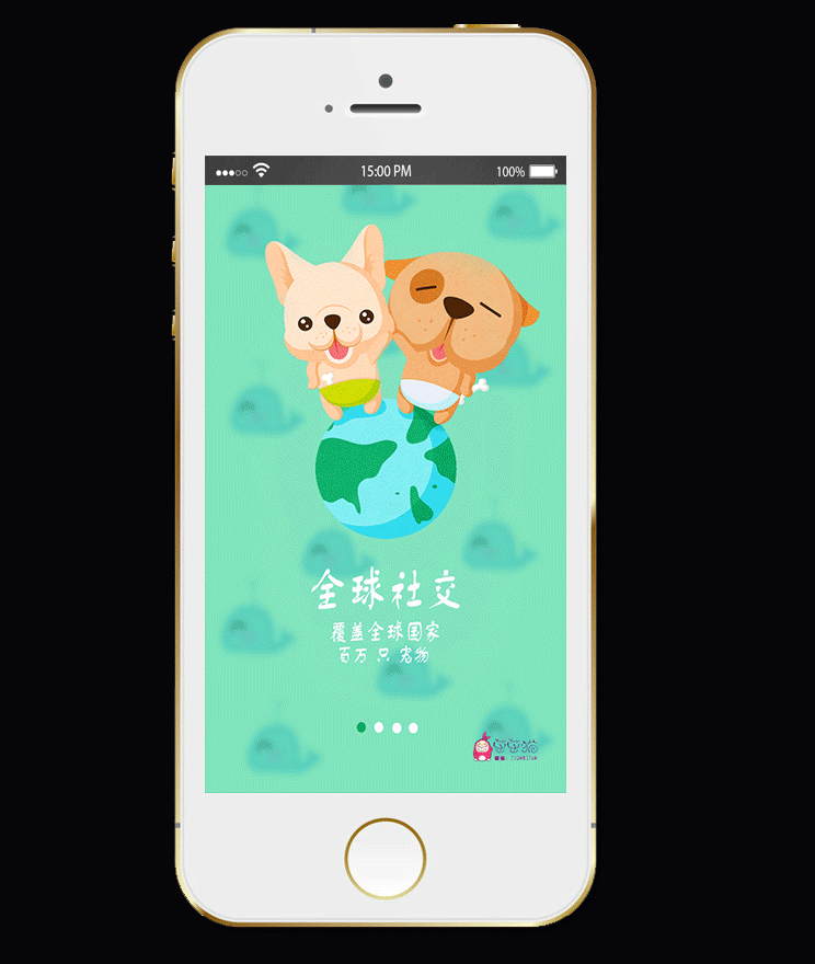 手机app引导页|平面|品牌|沫晓汐 - 原创作品 - 站酷