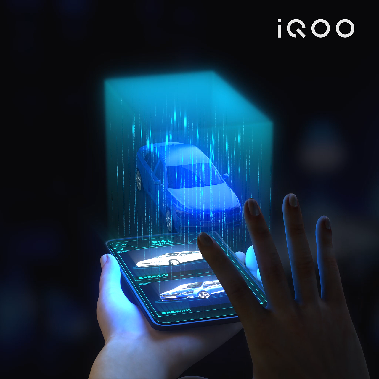 iqoo概念手机-全息投影交互体验设计