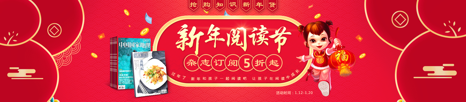 又一波banner图(持续更新)