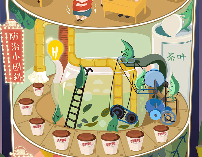 香飘飘奶茶微博5.15-5.19日的插画