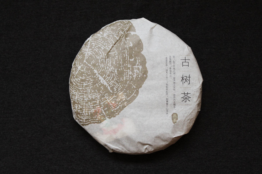 叶上新绿-古树茶包装设计|包装|平面|零界视野