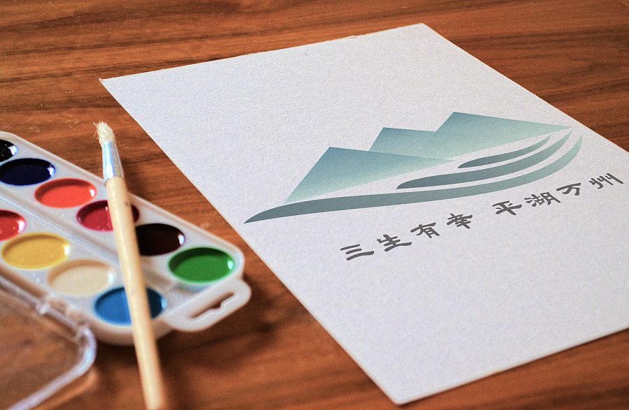 重庆万州旅游形象标识设计|标志|平面|北水念 -