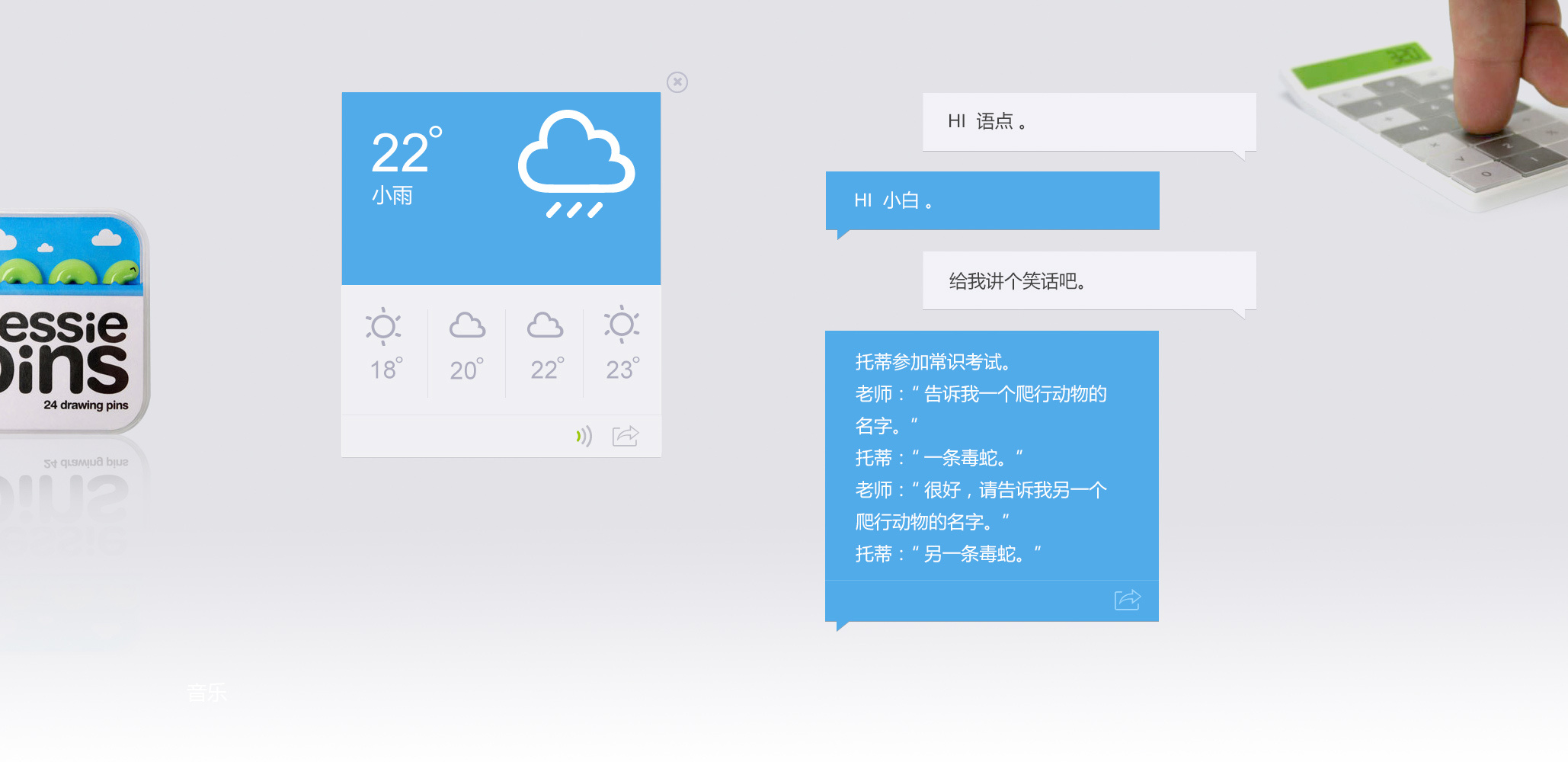 讯飞语点 网络连接超时_qq连接超时_讯飞电视语点手机版