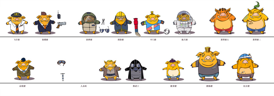 史上最牛逼的猪的命运|二维动画|动漫|Edoness