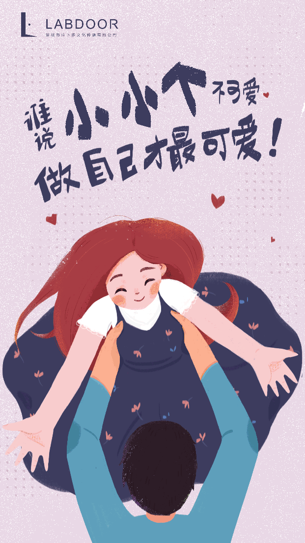 祝所有女生节日快乐