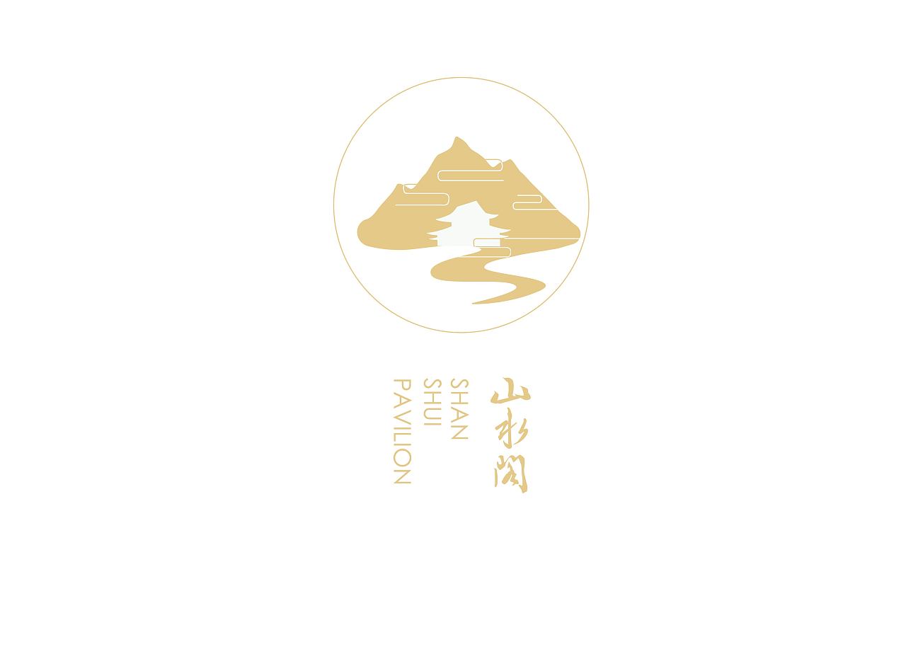 山水阁民宿logo设计      