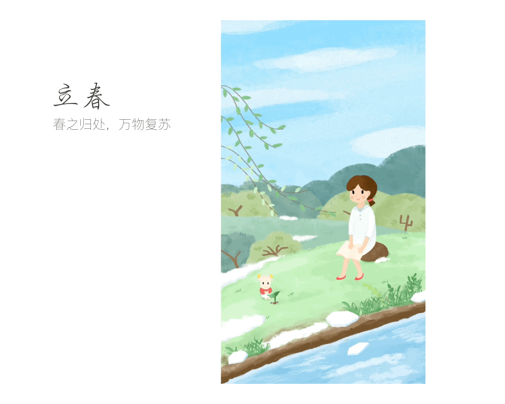 近期app插画启动页 - 原创作品 - 站酷(zcool)