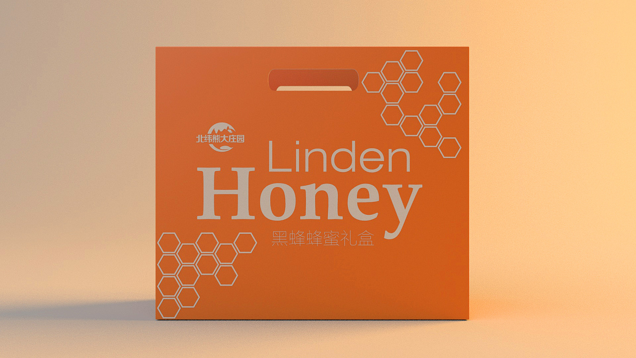 黑蜂·蜂蜜礼盒包装设计