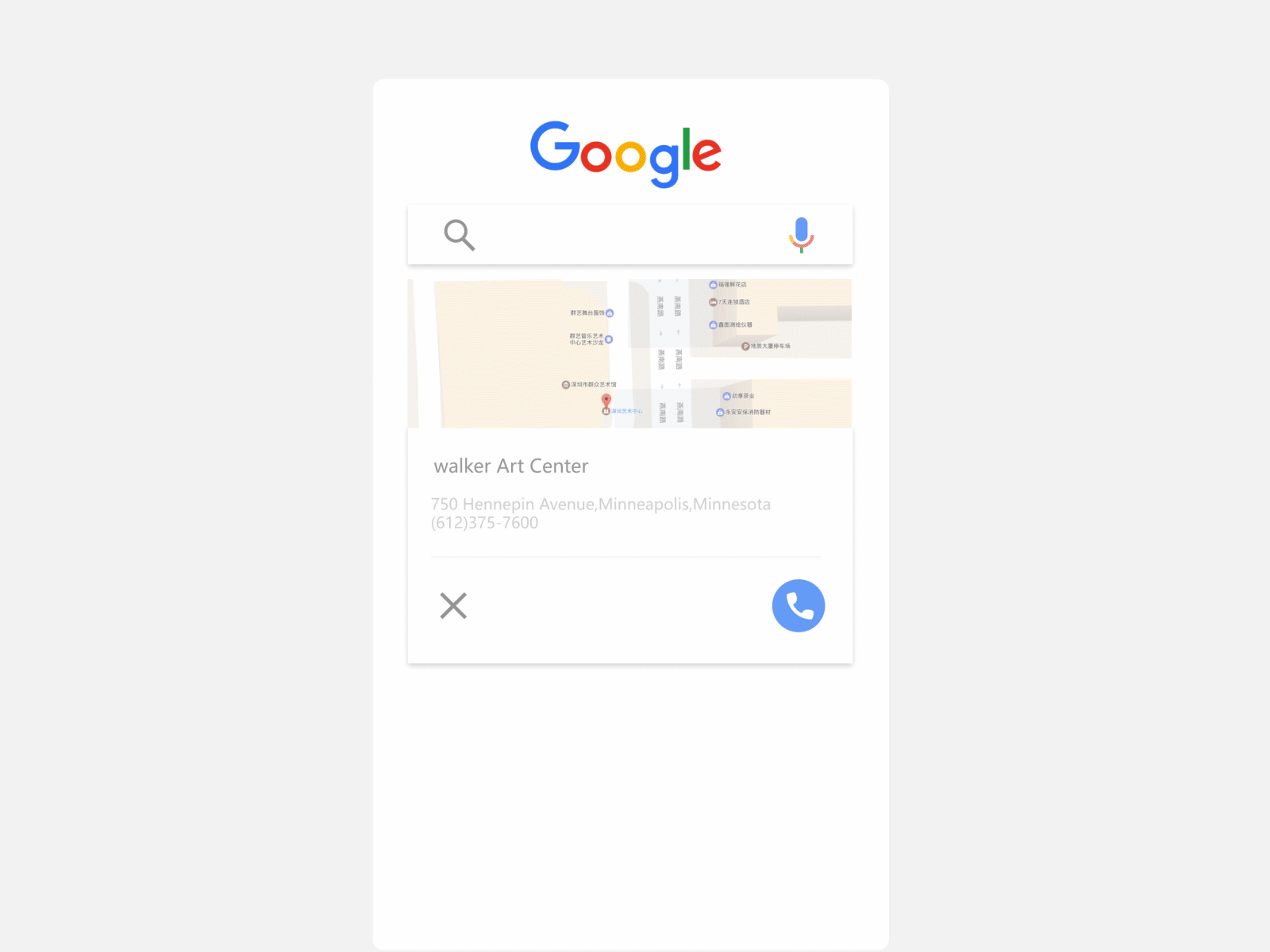googlelogo动态练习