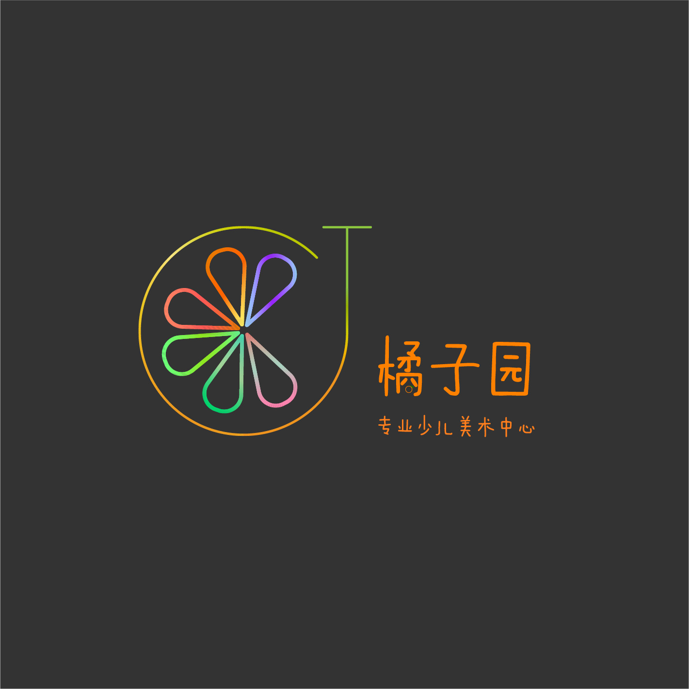 logo儿童美术培训机构|平面|标志|吕潇潇 - 原创