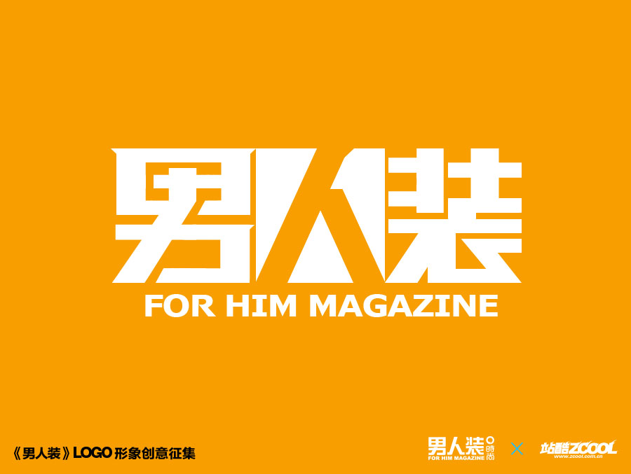 男人装杂志logo设计作品|标志|平面|longart - 原