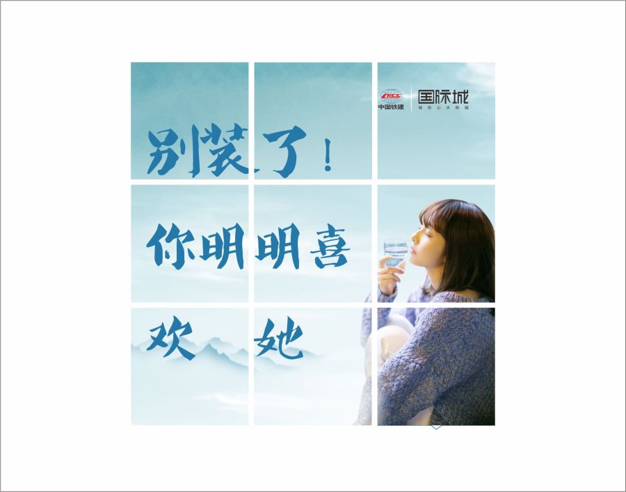 微信端朋友圈九宫格|Banner\/广告图|网页|施丽珠