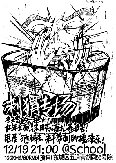 gif poster 动海报 vol.