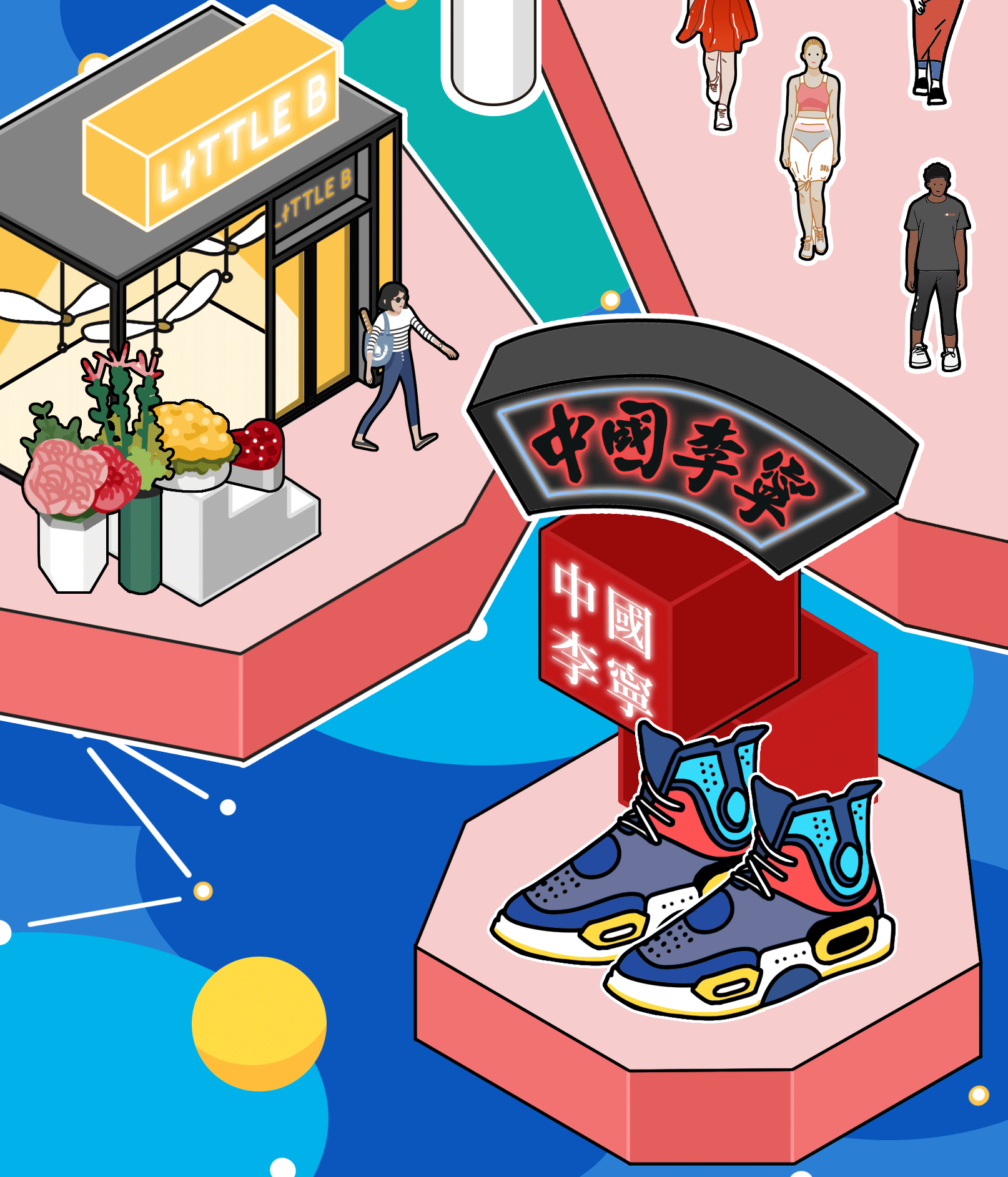 kate chan「 华润万象天地 」 插画/ gif /宣传