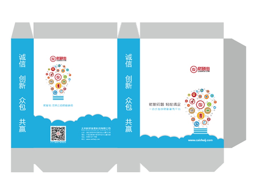 一组财税街平面设计作品|DM\/宣传单\/平面广告