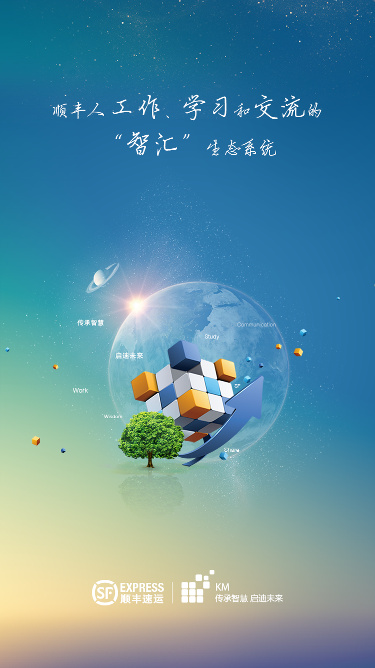手机app启动页