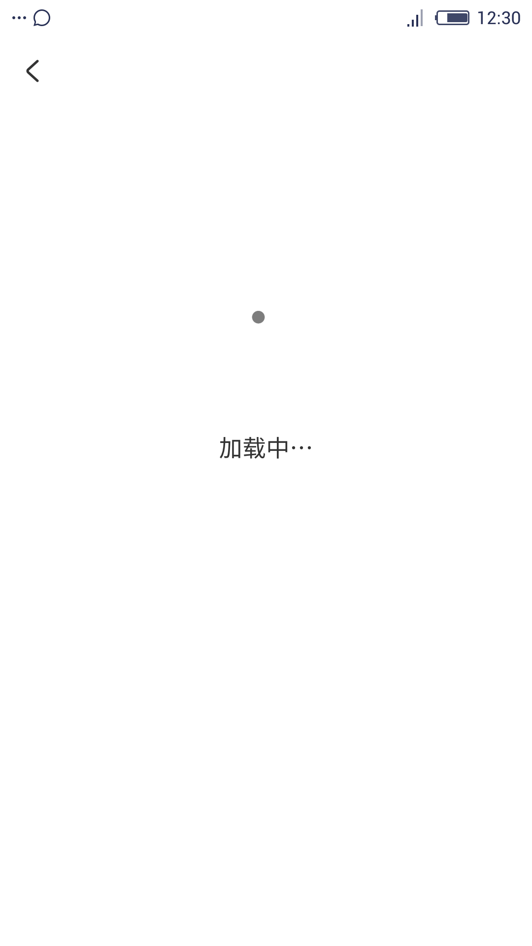 一个简单的小加载动画     