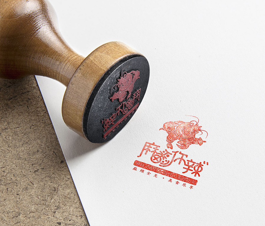 麻辣小龙虾海鲜外卖品牌策划设计|VI\/CI|平面|陈