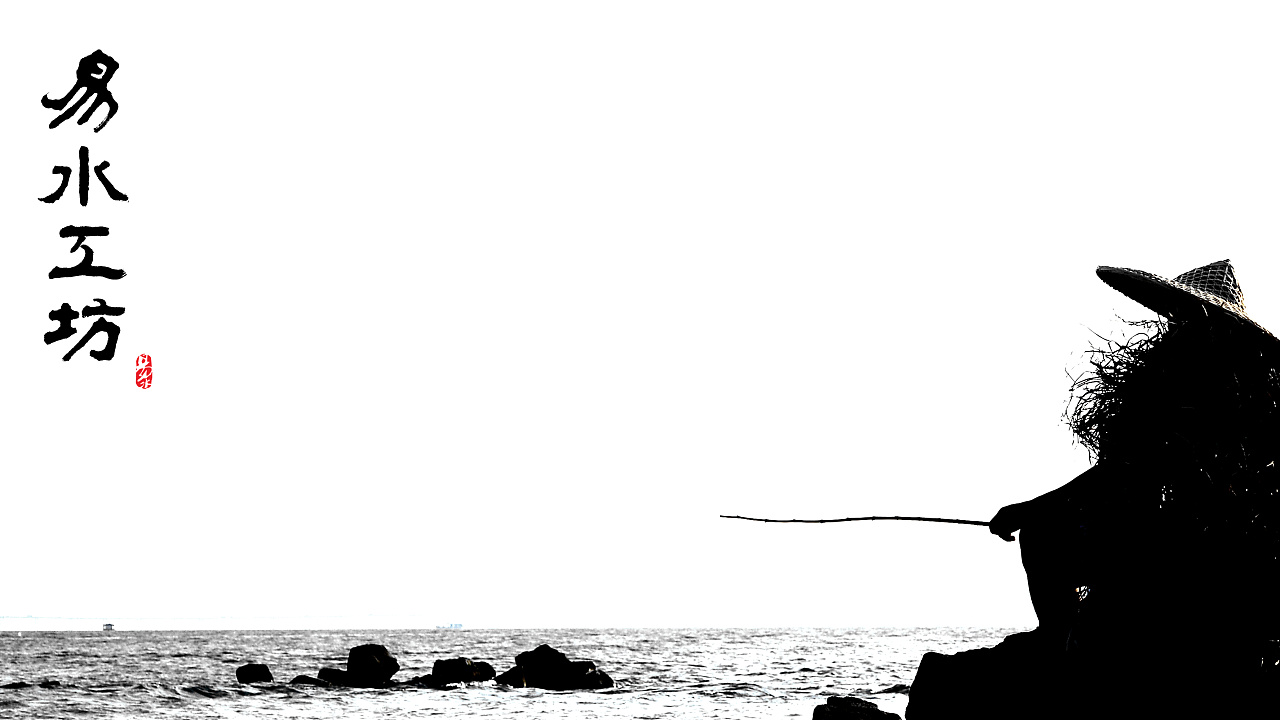 ppt 背景 背景图片 边框 国画 模板 设计 相框 1280_720