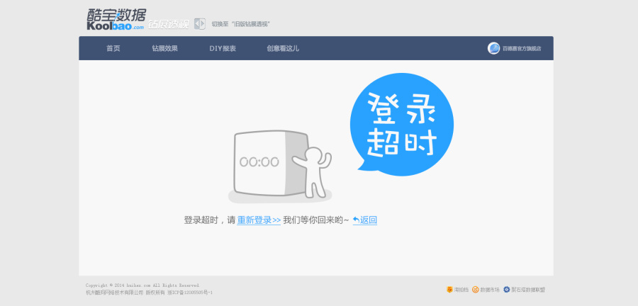 404 500 502 出错页面|其他网页|网页|911922 -