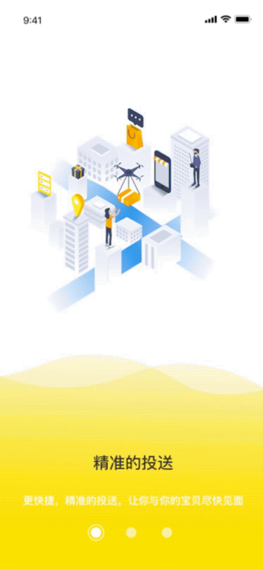 5d启动页(附动效)