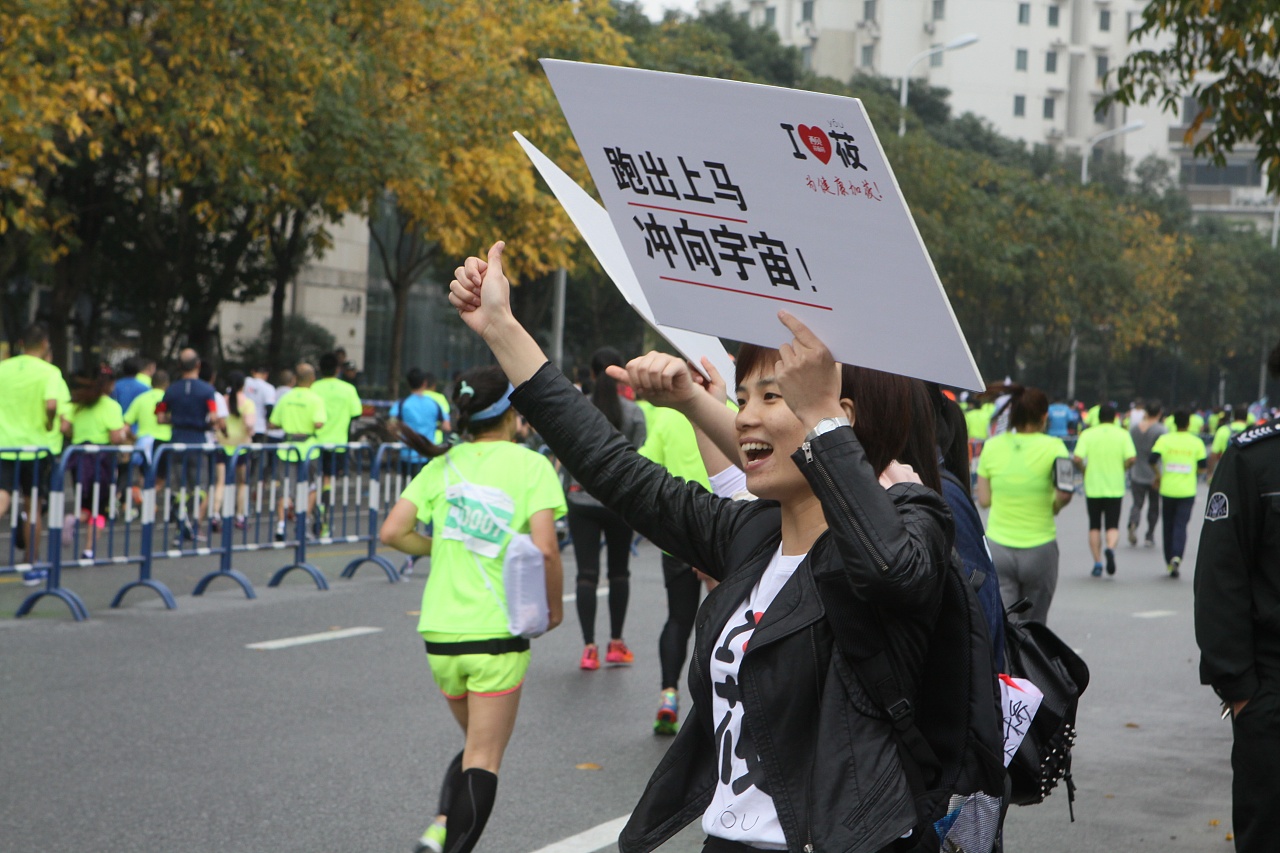 上海马拉松2018下半年图片